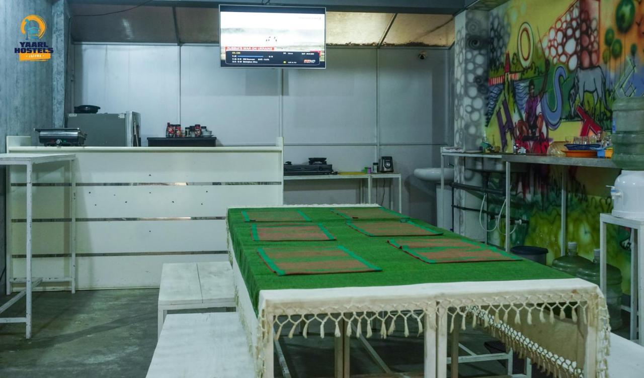 ג'פנה Yaarl Hostels מראה חיצוני תמונה